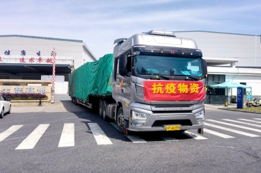 助力守“滬”，同心抗“疫” | 景興紙業(yè)全力保障上?？蛻粲唵涡枨?></a></div>
				<h3><a href=