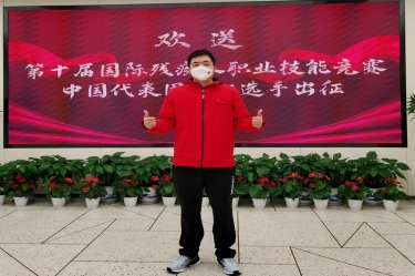 為國(guó)出征！陳良杰赴法國(guó)參加第十屆國(guó)際殘疾人職業(yè)技能競(jìng)賽