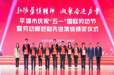 陳良杰！弘揚(yáng)勞模精神，爭做時(shí)代先鋒