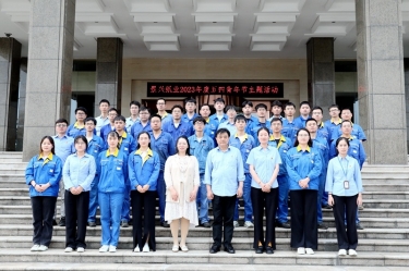 風(fēng)華正茂，未來可期——景興紙業(yè)開展2023年度五四青年節(jié)主題活動(dòng)