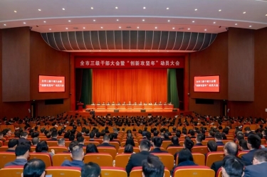 平湖市新春第一會，景興紙業(yè)喜摘多項榮譽！