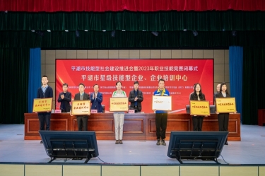 祝賀！景興紙業(yè)企業(yè)培訓中心入選“2023年度平湖市企業(yè)培訓中心”