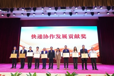 點贊！景興紙業(yè)全資子公司平湖景包榮獲中國快遞協(xié)會“快遞協(xié)作發(fā)展貢獻獎”