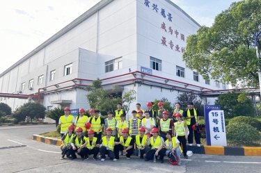 從學習到實踐，開啟造紙行業(yè)新篇章——南京林業(yè)大學2021級輕化工程專業(yè)暑期畢業(yè)實習圓滿結(jié)束