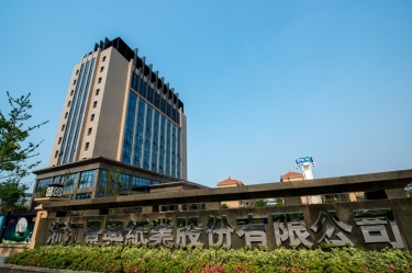 2024年嘉興市民營企業(yè)百強(qiáng)系列榜單出爐！景興紙業(yè)榜上有名！